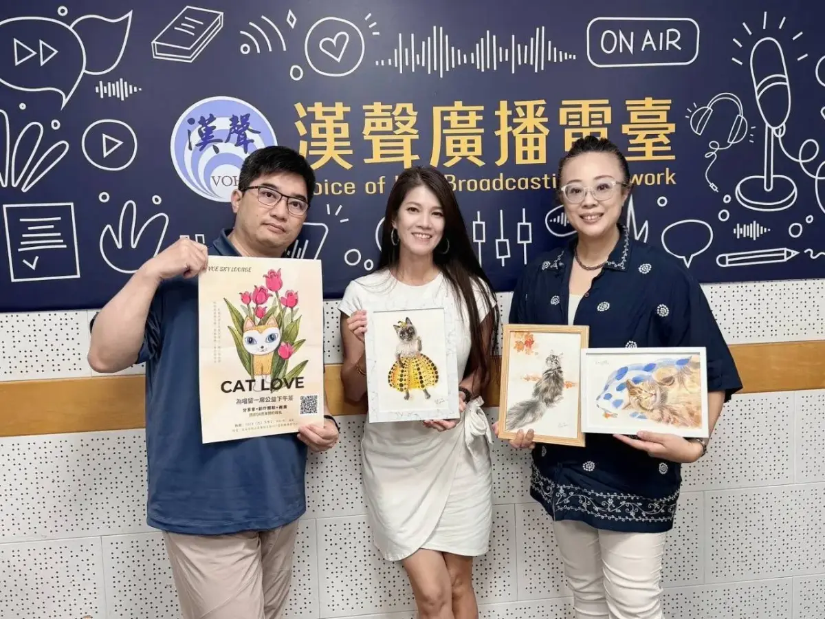 以貓咪水彩為主題的公益下午茶活動海報，旁有咖啡與貓咪畫作