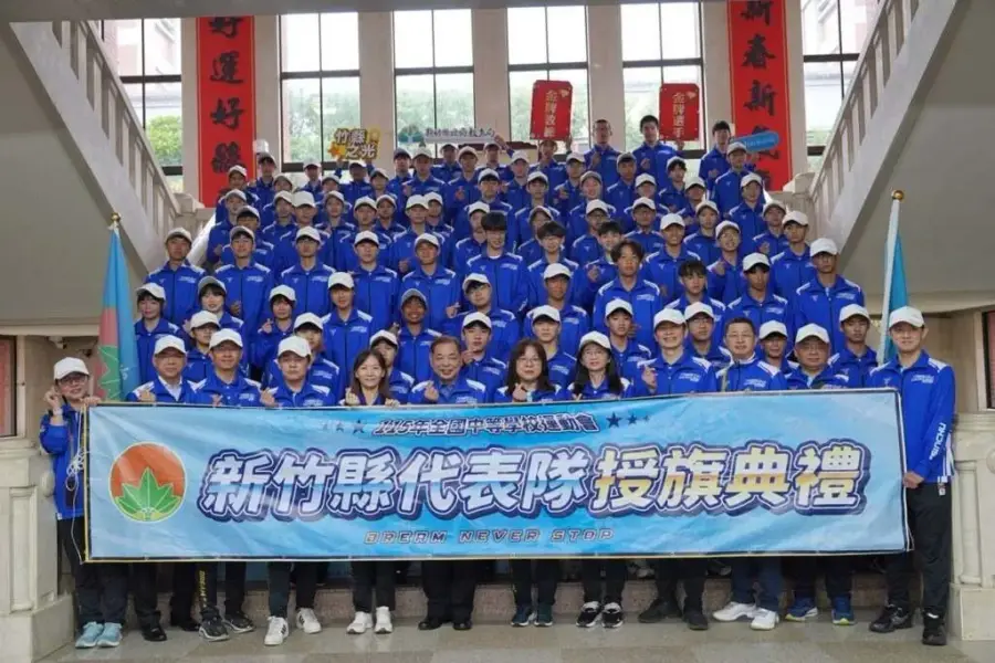 新竹縣全中運代表隊授旗典禮，選手與縣府官員合影