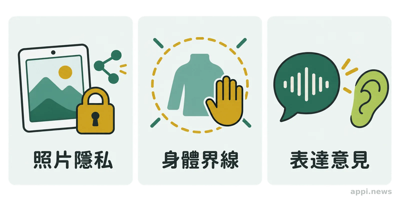 親子在台灣居家客廳共讀兒童繪本，家長專心聆聽孩子分享