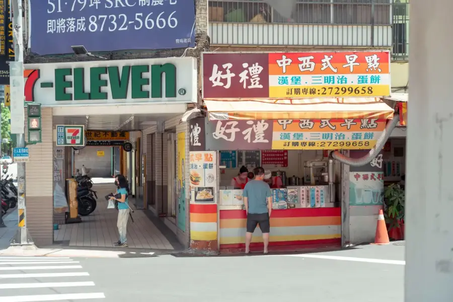 台灣便利商店門市外觀示意圖