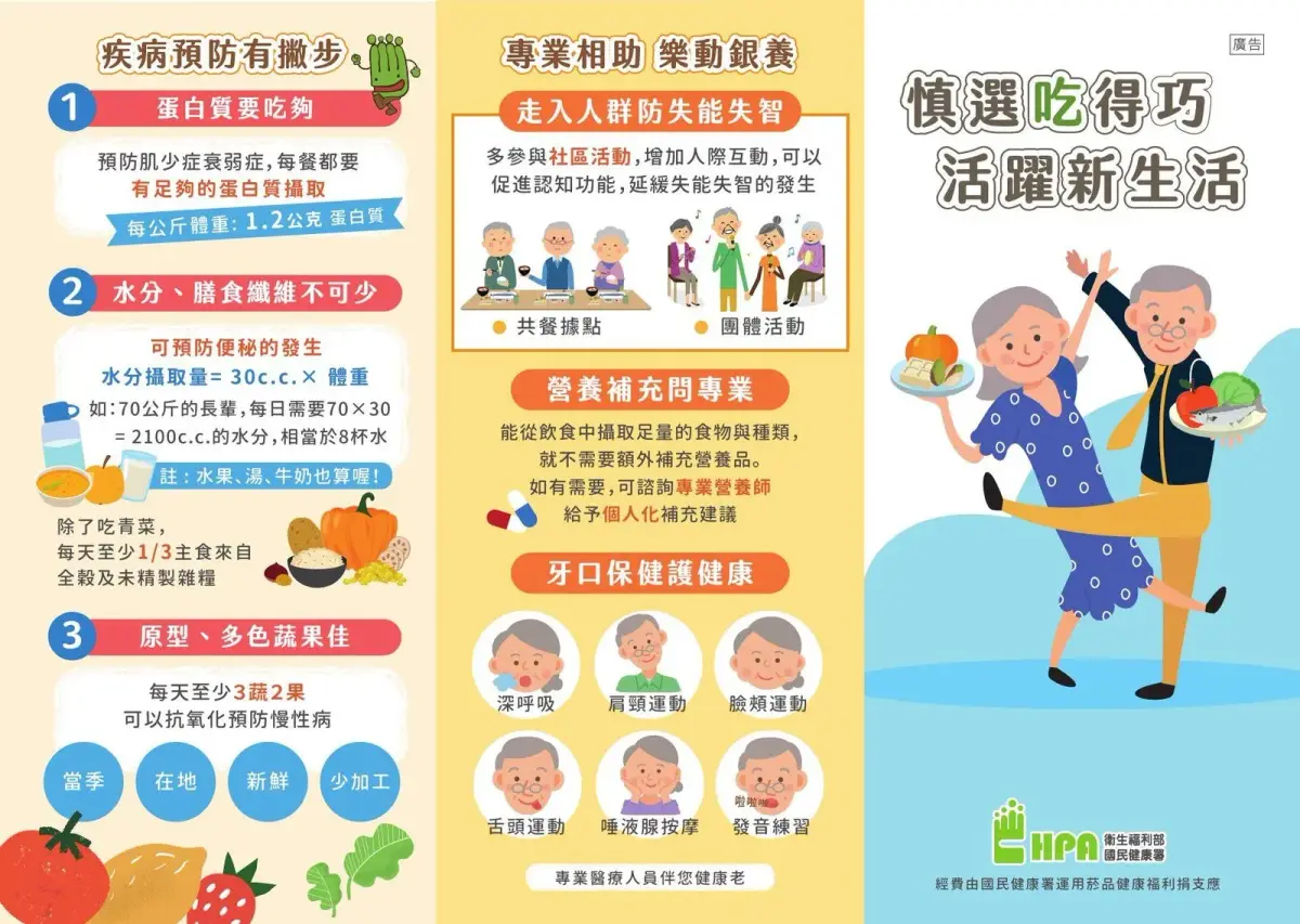 台灣家中餐桌上擺著蔬菜、蒸魚、豆腐、糙米飯與水果。