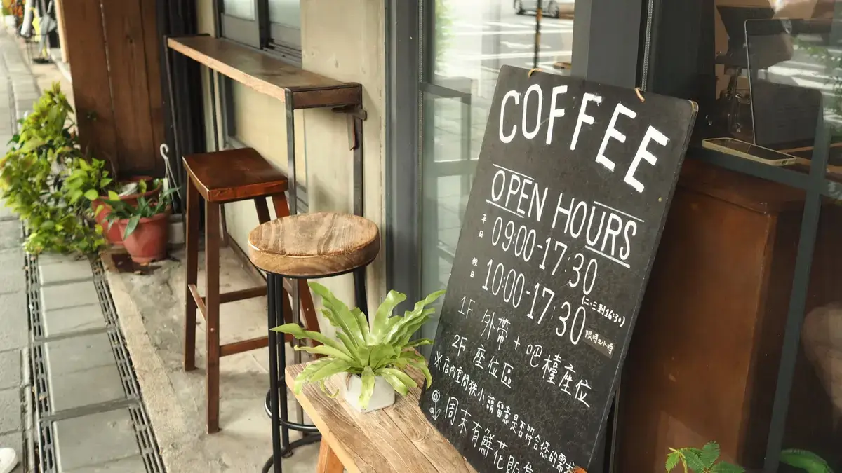咖啡豆與咖啡沖煮器具示意，對應餐飲品牌展店消息