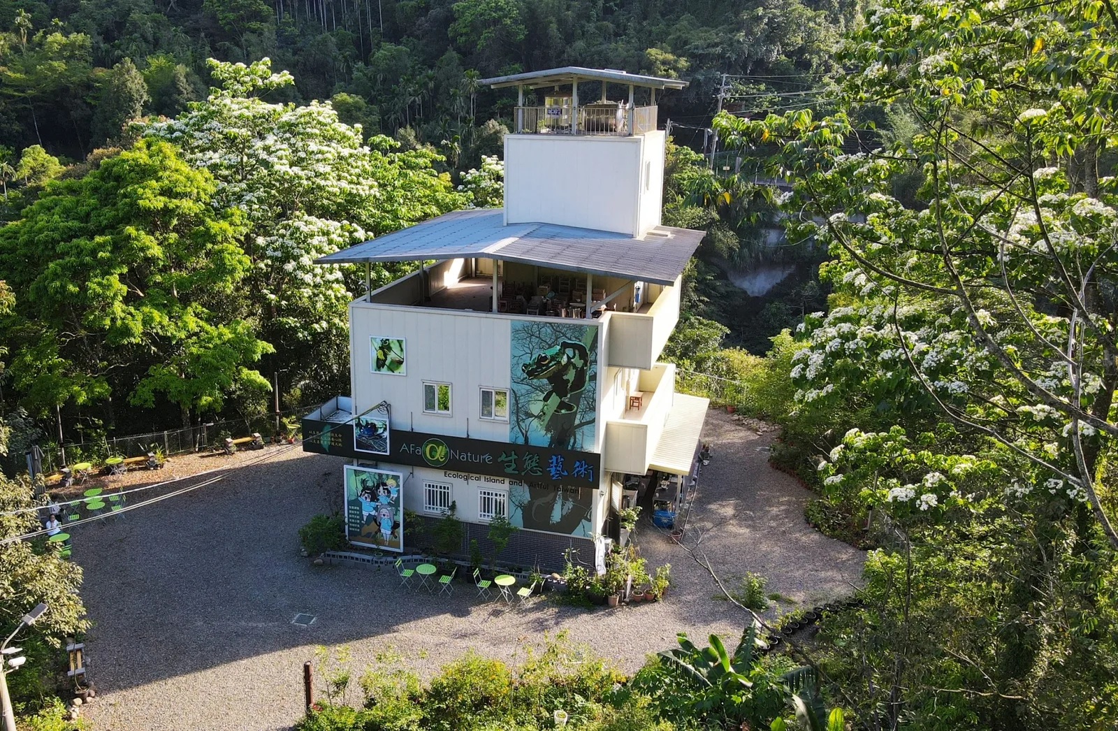 三峽竹崙 AFa-Nature 生態藝術館坐落在山林與溪流環境之中