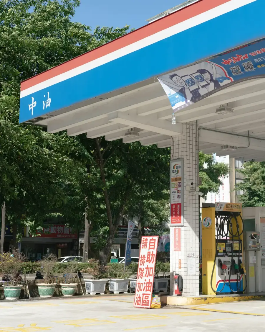 加油站油槍與車輛加油畫面，象徵中油汽柴油價格調漲（示意圖）