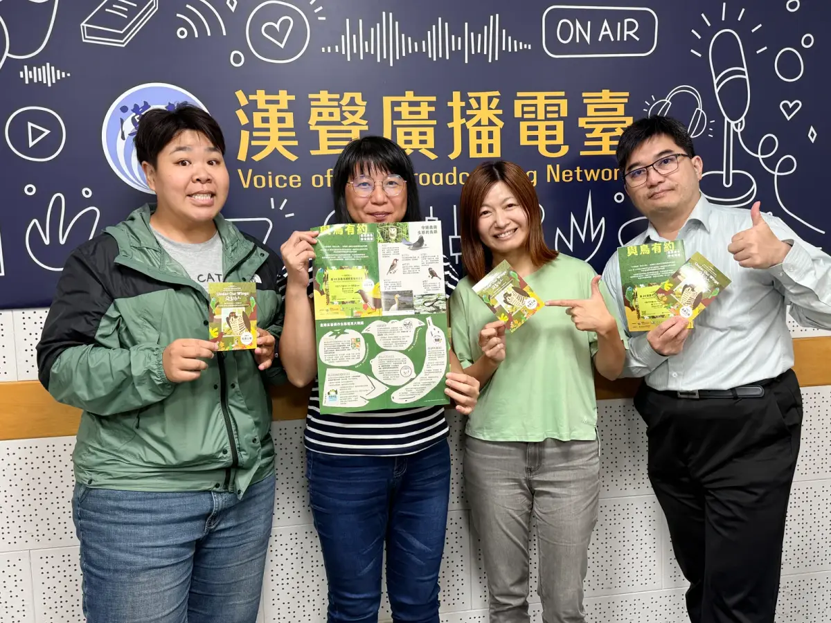 2026臺北國際賞鳥博覽會主視覺，標示「飛鳥依人 Under Our Wings」主題、活動日期與關渡自然公園地點