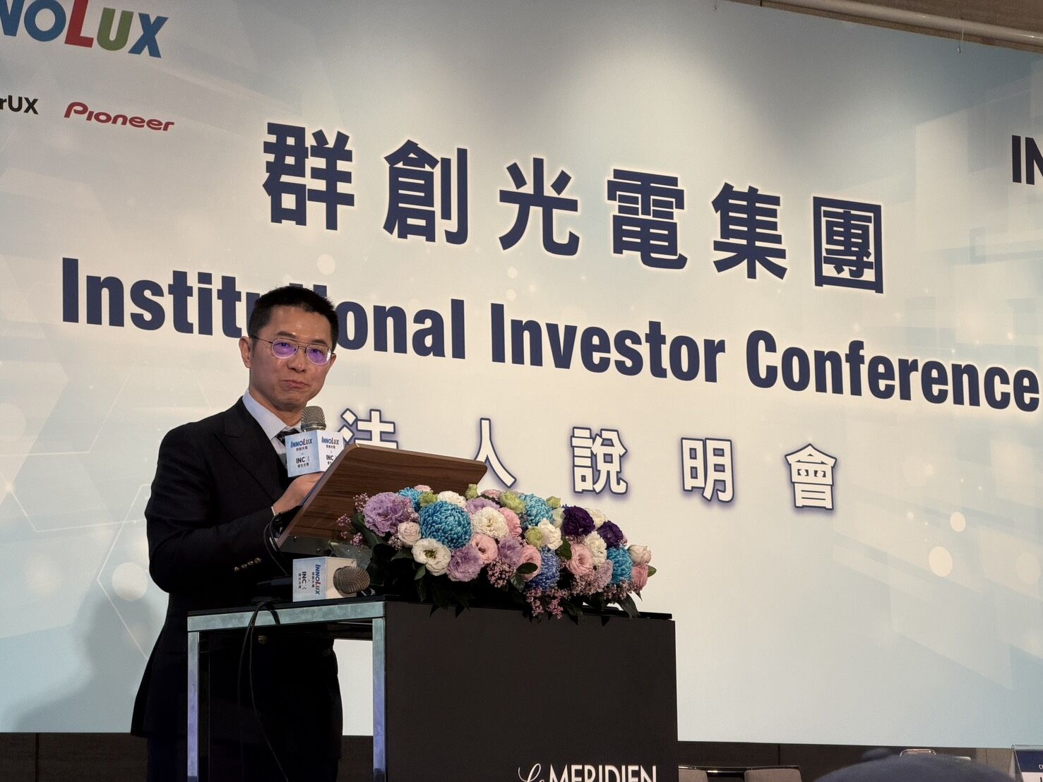 群創2025 Q4法說會重點：面板景氣回溫　FOPLP封裝與智慧座艙成轉型雙引擎