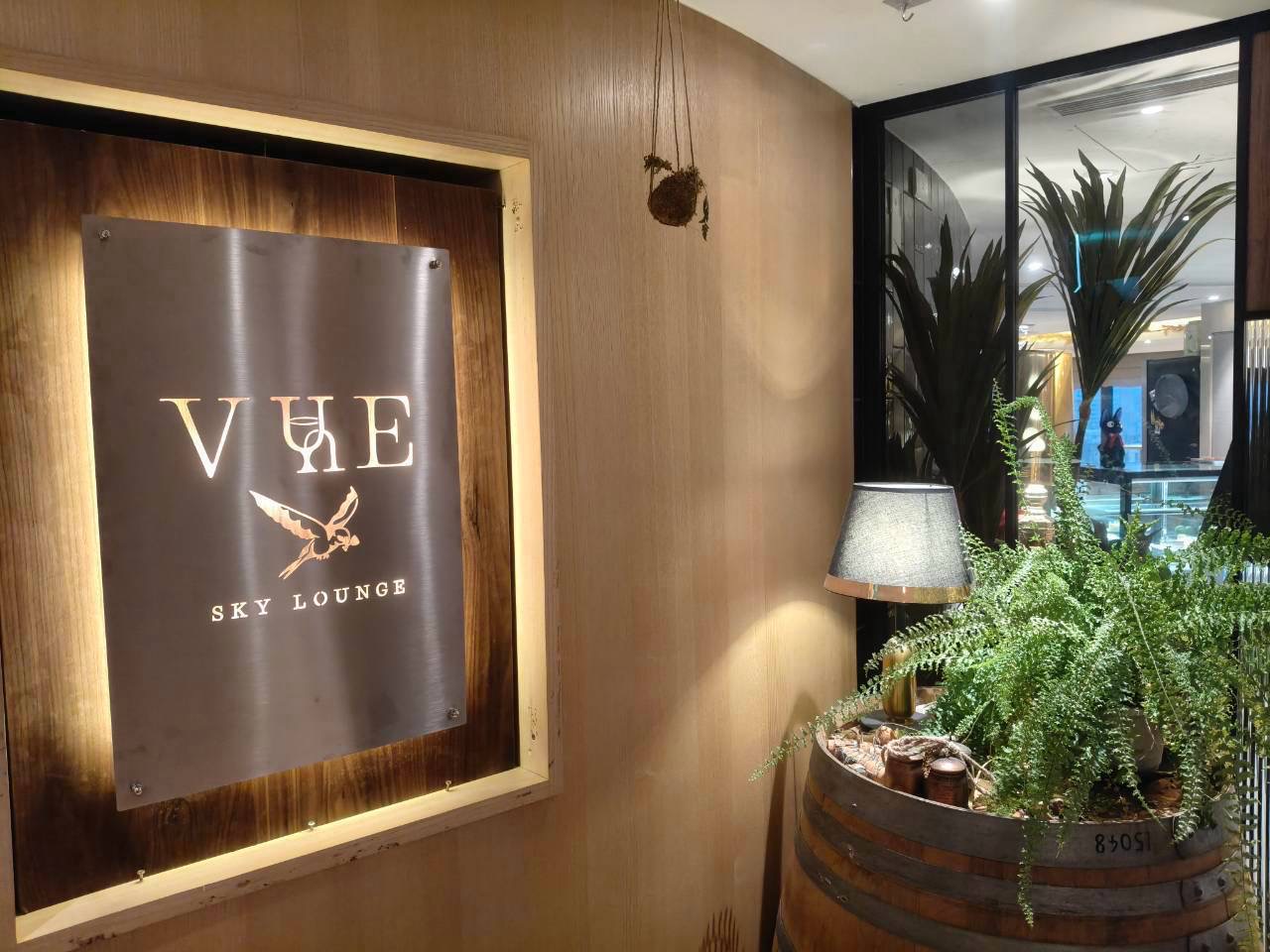 VUE SKY LOUNGE 入口與室內植栽空間