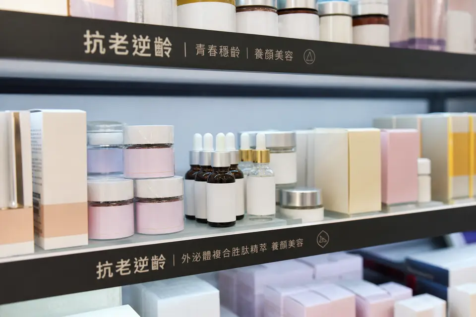 標榜抗老逆齡的保健食品瓶罐排列示意