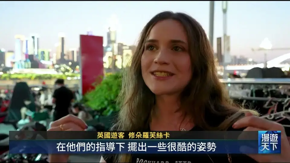巴西米其林三星餐廳看降雨量出菜