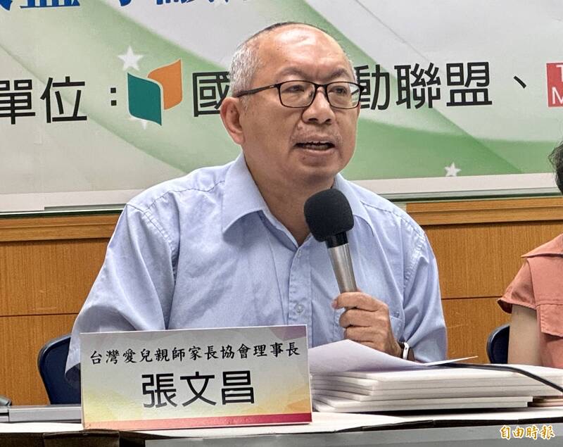 張文昌於家庭教育座談會發言