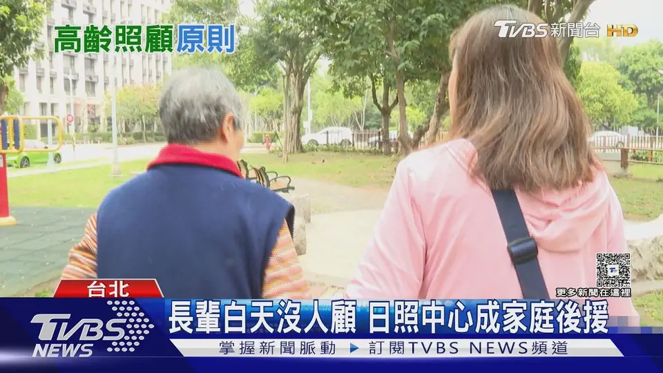 如何照顧長輩? 失智溝通.日照中心到營養照護一次看