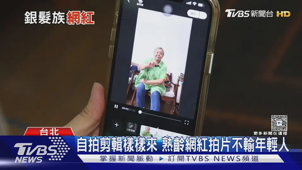 銀髮族也能當網紅! 76歲阿嬤分享日常 圈粉3萬人｜十點不一樣20260807