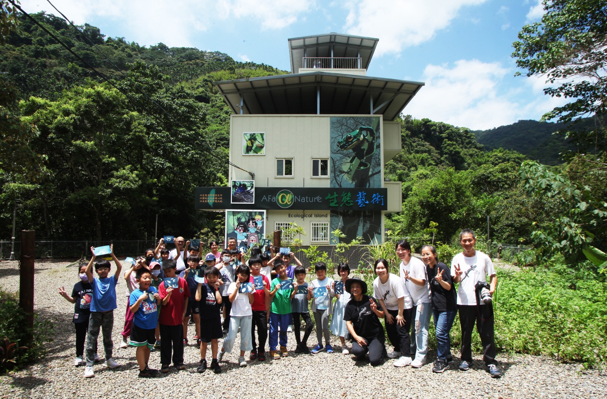 AFa-Nature活動中,孩子與帶隊大人站在館舍前合照
