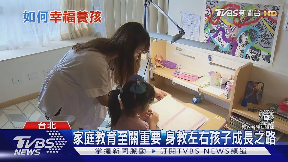 媽媽情緒影響孩子發展! 專家示警「先穩定自己」再教小孩｜十點不一樣20260908 @TVBSNEWS01
