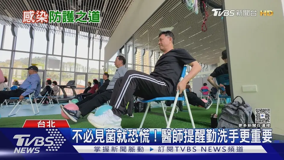 （2026-09-19）手機.床單細菌多就會生病? 醫師揭「感染關鍵」與「居家清潔」重點｜十點不一樣20260919 @TVBSNEWS01