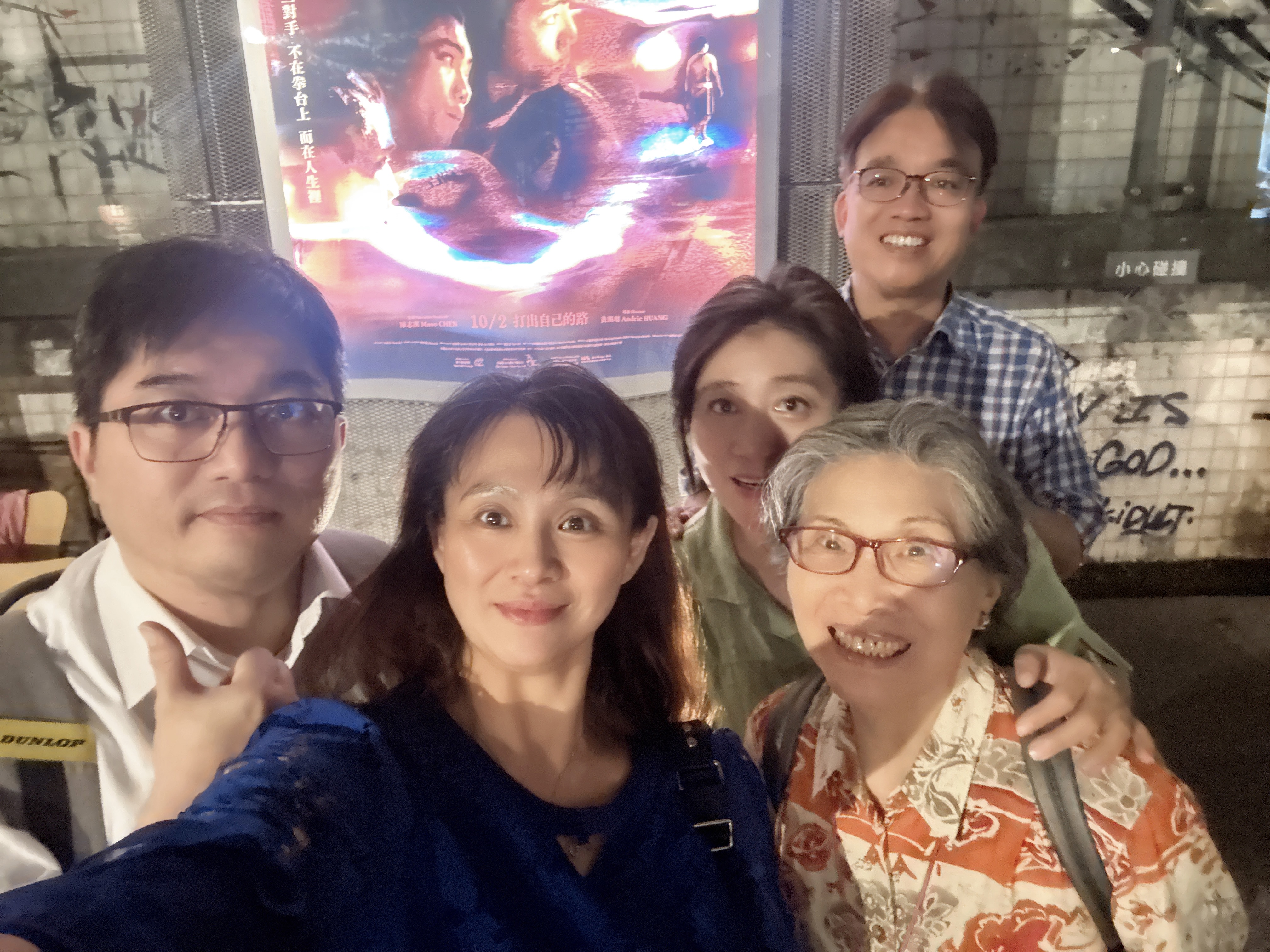 主持人楊心怡、Simon與張凱迪老師在電影海報前合影，映後交流延續了電影中的陪伴話題